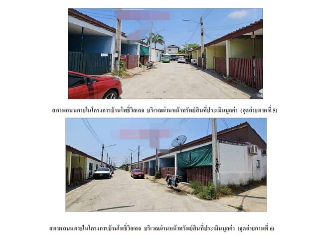 ประกาศฟรี! ซื้อ-ขาย-เช่า คอนโด บ้าน ทาวน์โฮม ที่ดิน และพื้นที่เชิงพาณิชย์ทั่วประเทศไทย ทุกทำเล ทุกงบประมาณ ไม่มีค่าใช้จ่าย ลงง่าย ขายไว เข้าถึงผู้ซื้อโดยตรง 3 170707pic2.jpg