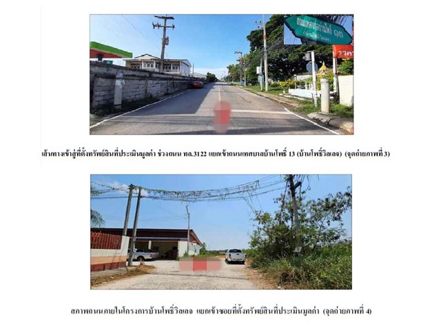 ประกาศฟรี! ซื้อ-ขาย-เช่า คอนโด บ้าน ทาวน์โฮม ที่ดิน และพื้นที่เชิงพาณิชย์ทั่วประเทศไทย ทุกทำเล ทุกงบประมาณ ไม่มีค่าใช้จ่าย ลงง่าย ขายไว เข้าถึงผู้ซื้อโดยตรง 4 170707pic3.jpg