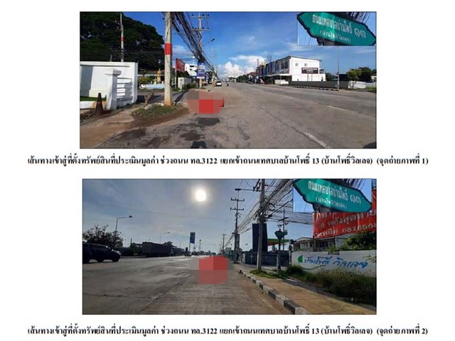 ประกาศฟรี! ซื้อ-ขาย-เช่า คอนโด บ้าน ทาวน์โฮม ที่ดิน และพื้นที่เชิงพาณิชย์ทั่วประเทศไทย ทุกทำเล ทุกงบประมาณ ไม่มีค่าใช้จ่าย ลงง่าย ขายไว เข้าถึงผู้ซื้อโดยตรง 5 170707pic4.jpg