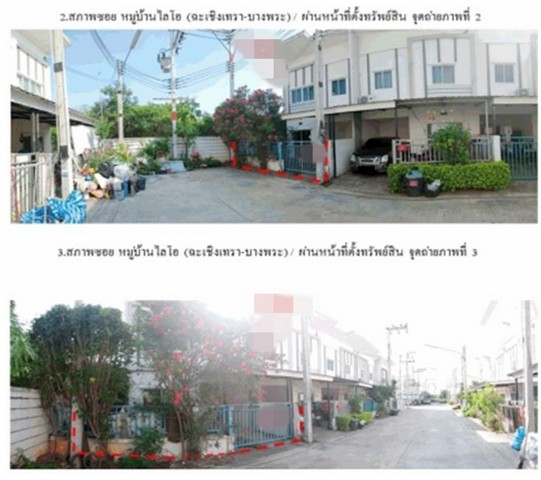 ประกาศฟรี! ซื้อ-ขาย-เช่า คอนโด บ้าน ทาวน์โฮม ที่ดิน และพื้นที่เชิงพาณิชย์ทั่วประเทศไทย ทุกทำเล ทุกงบประมาณ ไม่มีค่าใช้จ่าย ลงง่าย ขายไว เข้าถึงผู้ซื้อโดยตรง 4 170706pic3.jpg