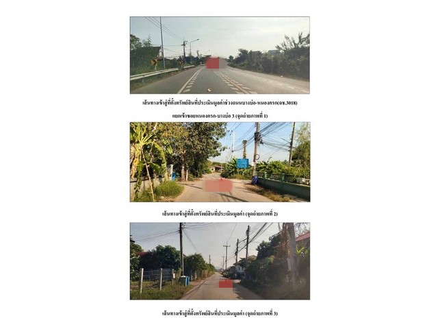 ประกาศฟรี! ซื้อ-ขาย-เช่า คอนโด บ้าน ทาวน์โฮม ที่ดิน และพื้นที่เชิงพาณิชย์ทั่วประเทศไทย ทุกทำเล ทุกงบประมาณ ไม่มีค่าใช้จ่าย ลงง่าย ขายไว เข้าถึงผู้ซื้อโดยตรง 5 171729pic4.jpg