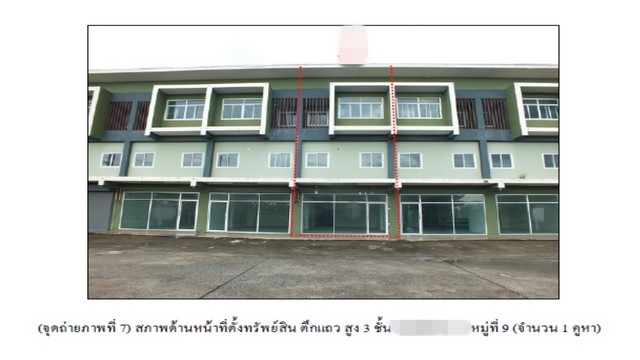 ประกาศฟรี! ซื้อ-ขาย-เช่า คอนโด บ้าน ทาวน์โฮม ที่ดิน และพื้นที่เชิงพาณิชย์ทั่วประเทศไทย ทุกทำเล ทุกงบประมาณ ไม่มีค่าใช้จ่าย ลงง่าย ขายไว เข้าถึงผู้ซื้อโดยตรง 2 170850pic1.jpg