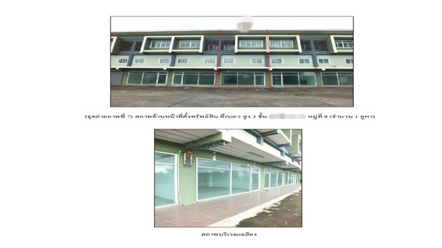 ประกาศฟรี! ซื้อ-ขาย-เช่า คอนโด บ้าน ทาวน์โฮม ที่ดิน และพื้นที่เชิงพาณิชย์ทั่วประเทศไทย ทุกทำเล ทุกงบประมาณ ไม่มีค่าใช้จ่าย ลงง่าย ขายไว เข้าถึงผู้ซื้อโดยตรง 3 170850pic2.jpg