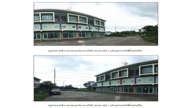 ประกาศฟรี! ซื้อ-ขาย-เช่า คอนโด บ้าน ทาวน์โฮม ที่ดิน และพื้นที่เชิงพาณิชย์ทั่วประเทศไทย ทุกทำเล ทุกงบประมาณ ไม่มีค่าใช้จ่าย ลงง่าย ขายไว เข้าถึงผู้ซื้อโดยตรง 4 170850pic3.jpg