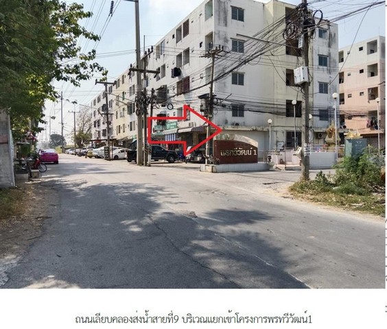 ประกาศฟรี! ซื้อ-ขาย-เช่า คอนโด บ้าน ทาวน์โฮม ที่ดิน และพื้นที่เชิงพาณิชย์ทั่วประเทศไทย ทุกทำเล ทุกงบประมาณ ไม่มีค่าใช้จ่าย ลงง่าย ขายไว เข้าถึงผู้ซื้อโดยตรง 2 172467pic1.jpg