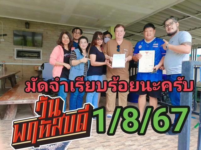 ประกาศฟรี! ซื้อ-ขาย-เช่า คอนโด บ้าน ทาวน์โฮม ที่ดิน และพื้นที่เชิงพาณิชย์ทั่วประเทศไทย ทุกทำเล ทุกงบประมาณ ไม่มีค่าใช้จ่าย ลงง่าย ขายไว เข้าถึงผู้ซื้อโดยตรง 5 172503pic4.jpg