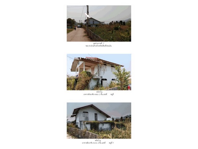 ประกาศฟรี! ซื้อ-ขาย-เช่า คอนโด บ้าน ทาวน์โฮม ที่ดิน และพื้นที่เชิงพาณิชย์ทั่วประเทศไทย ทุกทำเล ทุกงบประมาณ ไม่มีค่าใช้จ่าย ลงง่าย ขายไว เข้าถึงผู้ซื้อโดยตรง 5 172633pic4.jpg