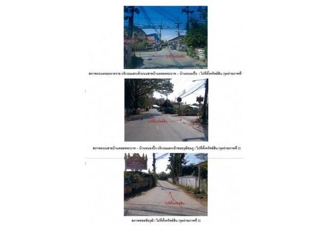 ประกาศฟรี! ซื้อ-ขาย-เช่า คอนโด บ้าน ทาวน์โฮม ที่ดิน และพื้นที่เชิงพาณิชย์ทั่วประเทศไทย ทุกทำเล ทุกงบประมาณ ไม่มีค่าใช้จ่าย ลงง่าย ขายไว เข้าถึงผู้ซื้อโดยตรง 3 172631pic2.jpg