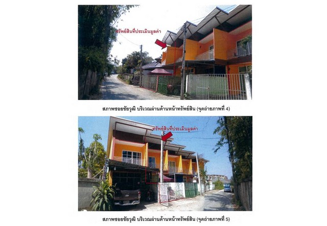 ประกาศฟรี! ซื้อ-ขาย-เช่า คอนโด บ้าน ทาวน์โฮม ที่ดิน และพื้นที่เชิงพาณิชย์ทั่วประเทศไทย ทุกทำเล ทุกงบประมาณ ไม่มีค่าใช้จ่าย ลงง่าย ขายไว เข้าถึงผู้ซื้อโดยตรง 4 172631pic3.jpg