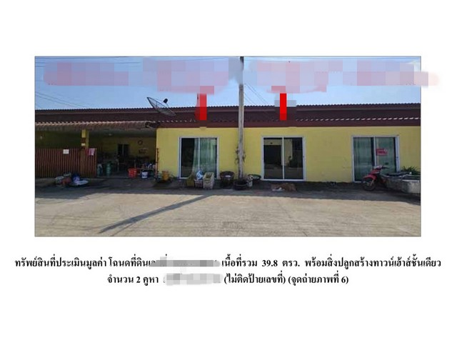 ประกาศฟรี! ซื้อ-ขาย-เช่า คอนโด บ้าน ทาวน์โฮม ที่ดิน และพื้นที่เชิงพาณิชย์ทั่วประเทศไทย ทุกทำเล ทุกงบประมาณ ไม่มีค่าใช้จ่าย ลงง่าย ขายไว เข้าถึงผู้ซื้อโดยตรง 2 171909pic1.jpg