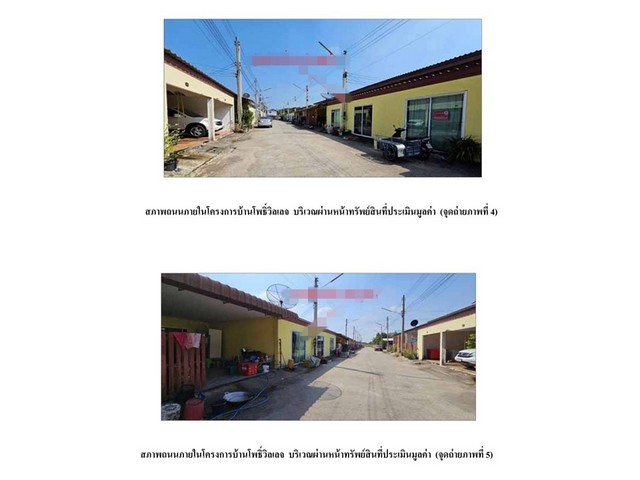 ประกาศฟรี! ซื้อ-ขาย-เช่า คอนโด บ้าน ทาวน์โฮม ที่ดิน และพื้นที่เชิงพาณิชย์ทั่วประเทศไทย ทุกทำเล ทุกงบประมาณ ไม่มีค่าใช้จ่าย ลงง่าย ขายไว เข้าถึงผู้ซื้อโดยตรง 3 171909pic2.jpg