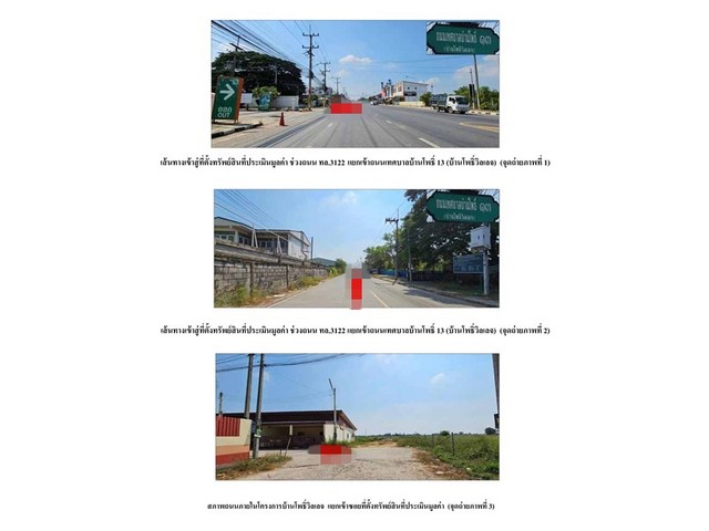 ประกาศฟรี! ซื้อ-ขาย-เช่า คอนโด บ้าน ทาวน์โฮม ที่ดิน และพื้นที่เชิงพาณิชย์ทั่วประเทศไทย ทุกทำเล ทุกงบประมาณ ไม่มีค่าใช้จ่าย ลงง่าย ขายไว เข้าถึงผู้ซื้อโดยตรง 4 171909pic3.jpg