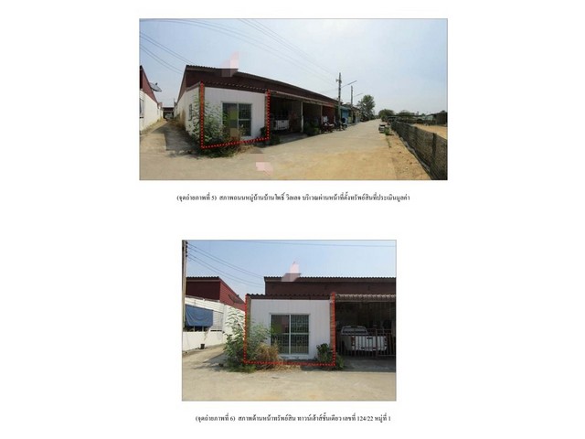 ประกาศฟรี! ซื้อ-ขาย-เช่า คอนโด บ้าน ทาวน์โฮม ที่ดิน และพื้นที่เชิงพาณิชย์ทั่วประเทศไทย ทุกทำเล ทุกงบประมาณ ไม่มีค่าใช้จ่าย ลงง่าย ขายไว เข้าถึงผู้ซื้อโดยตรง 3 171736pic2.jpg