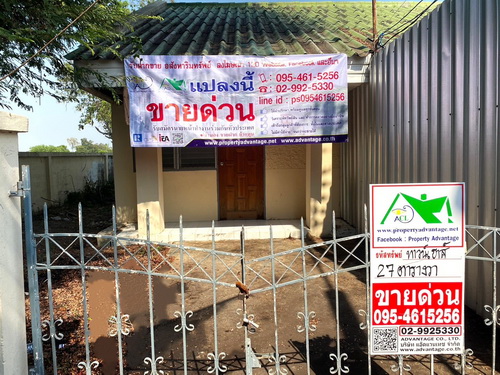 ประกาศฟรี! ซื้อ-ขาย-เช่า คอนโด บ้าน ทาวน์โฮม ที่ดิน และพื้นที่เชิงพาณิชย์ทั่วประเทศไทย ทุกทำเล ทุกงบประมาณ ไม่มีค่าใช้จ่าย ลงง่าย ขายไว เข้าถึงผู้ซื้อโดยตรง 2 464748pic1.jpg