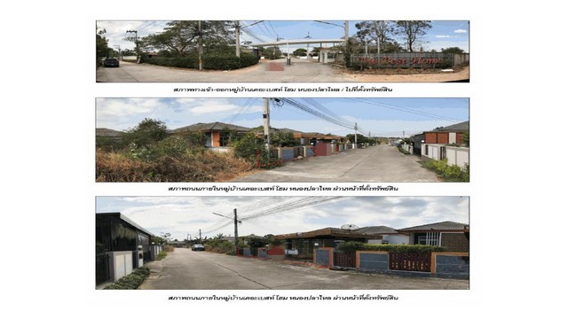 ประกาศฟรี! ซื้อ-ขาย-เช่า คอนโด บ้าน ทาวน์โฮม ที่ดิน และพื้นที่เชิงพาณิชย์ทั่วประเทศไทย ทุกทำเล ทุกงบประมาณ ไม่มีค่าใช้จ่าย ลงง่าย ขายไว เข้าถึงผู้ซื้อโดยตรง 3 172341pic2.jpg