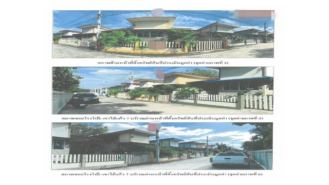 ประกาศฟรี! ซื้อ-ขาย-เช่า คอนโด บ้าน ทาวน์โฮม ที่ดิน และพื้นที่เชิงพาณิชย์ทั่วประเทศไทย ทุกทำเล ทุกงบประมาณ ไม่มีค่าใช้จ่าย ลงง่าย ขายไว เข้าถึงผู้ซื้อโดยตรง 3 172337pic2.jpg