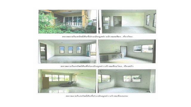 ประกาศฟรี! ซื้อ-ขาย-เช่า คอนโด บ้าน ทาวน์โฮม ที่ดิน และพื้นที่เชิงพาณิชย์ทั่วประเทศไทย ทุกทำเล ทุกงบประมาณ ไม่มีค่าใช้จ่าย ลงง่าย ขายไว เข้าถึงผู้ซื้อโดยตรง 4 172337pic3.jpg