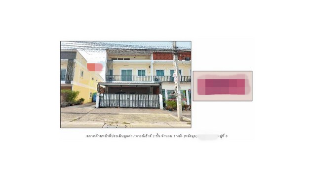 ประกาศฟรี! ซื้อ-ขาย-เช่า คอนโด บ้าน ทาวน์โฮม ที่ดิน และพื้นที่เชิงพาณิชย์ทั่วประเทศไทย ทุกทำเล ทุกงบประมาณ ไม่มีค่าใช้จ่าย ลงง่าย ขายไว เข้าถึงผู้ซื้อโดยตรง 2 172013pic1.jpg