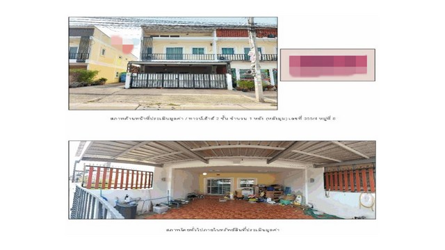 ประกาศฟรี! ซื้อ-ขาย-เช่า คอนโด บ้าน ทาวน์โฮม ที่ดิน และพื้นที่เชิงพาณิชย์ทั่วประเทศไทย ทุกทำเล ทุกงบประมาณ ไม่มีค่าใช้จ่าย ลงง่าย ขายไว เข้าถึงผู้ซื้อโดยตรง 3 172013pic2.jpg