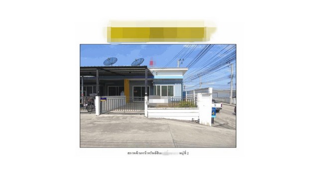 ประกาศฟรี! ซื้อ-ขาย-เช่า คอนโด บ้าน ทาวน์โฮม ที่ดิน และพื้นที่เชิงพาณิชย์ทั่วประเทศไทย ทุกทำเล ทุกงบประมาณ ไม่มีค่าใช้จ่าย ลงง่าย ขายไว เข้าถึงผู้ซื้อโดยตรง 2 172012pic1.jpg