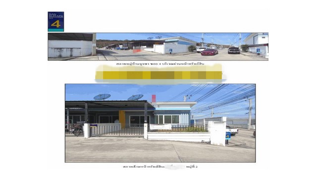 ประกาศฟรี! ซื้อ-ขาย-เช่า คอนโด บ้าน ทาวน์โฮม ที่ดิน และพื้นที่เชิงพาณิชย์ทั่วประเทศไทย ทุกทำเล ทุกงบประมาณ ไม่มีค่าใช้จ่าย ลงง่าย ขายไว เข้าถึงผู้ซื้อโดยตรง 3 172012pic2.jpg