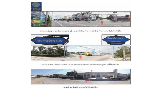 ประกาศฟรี! ซื้อ-ขาย-เช่า คอนโด บ้าน ทาวน์โฮม ที่ดิน และพื้นที่เชิงพาณิชย์ทั่วประเทศไทย ทุกทำเล ทุกงบประมาณ ไม่มีค่าใช้จ่าย ลงง่าย ขายไว เข้าถึงผู้ซื้อโดยตรง 4 172012pic3.jpg
