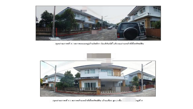 ประกาศฟรี! ซื้อ-ขาย-เช่า คอนโด บ้าน ทาวน์โฮม ที่ดิน และพื้นที่เชิงพาณิชย์ทั่วประเทศไทย ทุกทำเล ทุกงบประมาณ ไม่มีค่าใช้จ่าย ลงง่าย ขายไว เข้าถึงผู้ซื้อโดยตรง 3 172010pic2.jpg