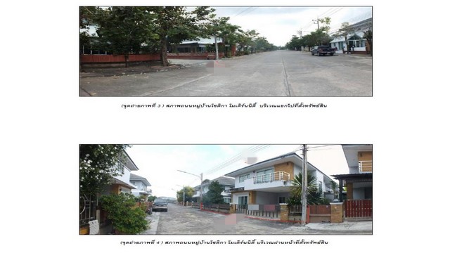 ประกาศฟรี! ซื้อ-ขาย-เช่า คอนโด บ้าน ทาวน์โฮม ที่ดิน และพื้นที่เชิงพาณิชย์ทั่วประเทศไทย ทุกทำเล ทุกงบประมาณ ไม่มีค่าใช้จ่าย ลงง่าย ขายไว เข้าถึงผู้ซื้อโดยตรง 4 172010pic3.jpg