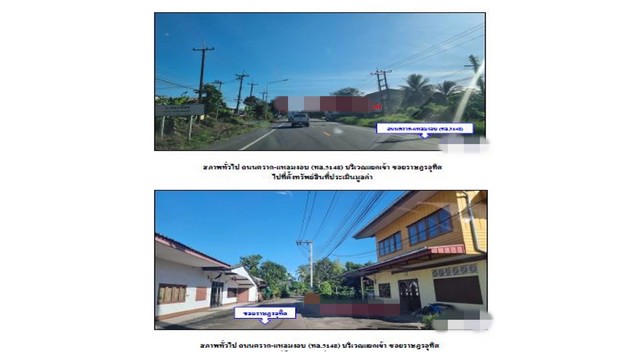 ประกาศฟรี! ซื้อ-ขาย-เช่า คอนโด บ้าน ทาวน์โฮม ที่ดิน และพื้นที่เชิงพาณิชย์ทั่วประเทศไทย ทุกทำเล ทุกงบประมาณ ไม่มีค่าใช้จ่าย ลงง่าย ขายไว เข้าถึงผู้ซื้อโดยตรง 4 172009pic3.jpg