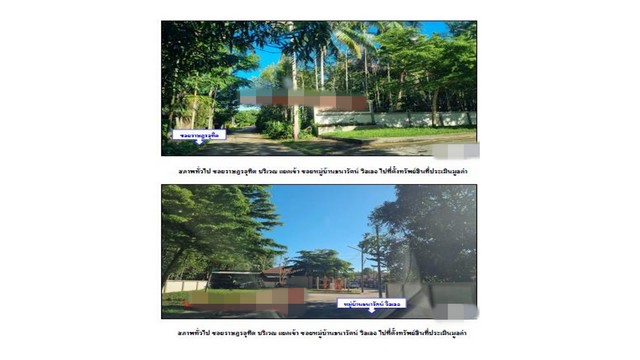 ประกาศฟรี! ซื้อ-ขาย-เช่า คอนโด บ้าน ทาวน์โฮม ที่ดิน และพื้นที่เชิงพาณิชย์ทั่วประเทศไทย ทุกทำเล ทุกงบประมาณ ไม่มีค่าใช้จ่าย ลงง่าย ขายไว เข้าถึงผู้ซื้อโดยตรง 5 172009pic4.jpg