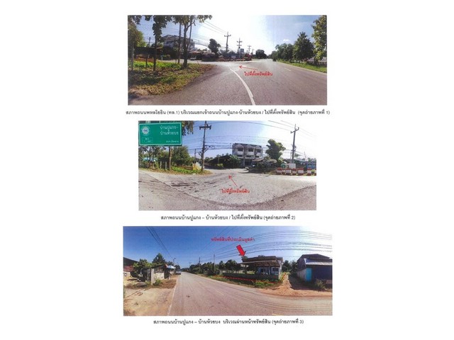 ประกาศฟรี! ซื้อ-ขาย-เช่า คอนโด บ้าน ทาวน์โฮม ที่ดิน และพื้นที่เชิงพาณิชย์ทั่วประเทศไทย ทุกทำเล ทุกงบประมาณ ไม่มีค่าใช้จ่าย ลงง่าย ขายไว เข้าถึงผู้ซื้อโดยตรง 2 173534pic1.jpg