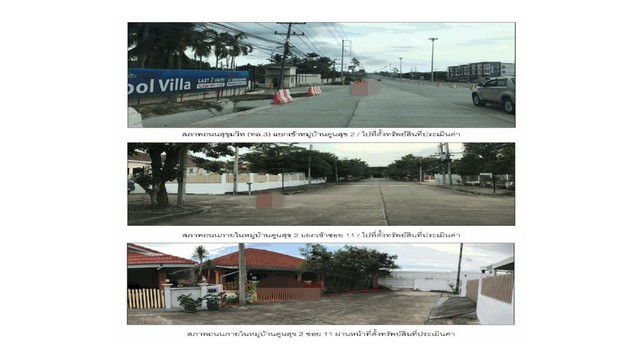 ประกาศฟรี! ซื้อ-ขาย-เช่า คอนโด บ้าน ทาวน์โฮม ที่ดิน และพื้นที่เชิงพาณิชย์ทั่วประเทศไทย ทุกทำเล ทุกงบประมาณ ไม่มีค่าใช้จ่าย ลงง่าย ขายไว เข้าถึงผู้ซื้อโดยตรง 4 172523pic3.jpg