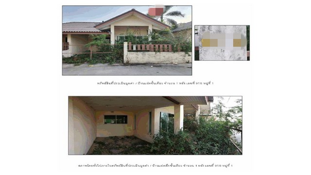 ประกาศฟรี! ซื้อ-ขาย-เช่า คอนโด บ้าน ทาวน์โฮม ที่ดิน และพื้นที่เชิงพาณิชย์ทั่วประเทศไทย ทุกทำเล ทุกงบประมาณ ไม่มีค่าใช้จ่าย ลงง่าย ขายไว เข้าถึงผู้ซื้อโดยตรง 4 172369pic3.jpg