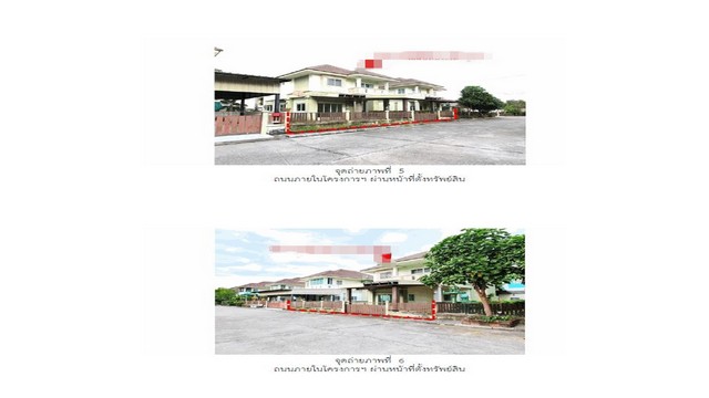 ประกาศฟรี! ซื้อ-ขาย-เช่า คอนโด บ้าน ทาวน์โฮม ที่ดิน และพื้นที่เชิงพาณิชย์ทั่วประเทศไทย ทุกทำเล ทุกงบประมาณ ไม่มีค่าใช้จ่าย ลงง่าย ขายไว เข้าถึงผู้ซื้อโดยตรง 3 172368pic2.jpg