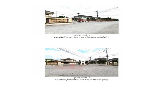 ประกาศฟรี! ซื้อ-ขาย-เช่า คอนโด บ้าน ทาวน์โฮม ที่ดิน และพื้นที่เชิงพาณิชย์ทั่วประเทศไทย ทุกทำเล ทุกงบประมาณ ไม่มีค่าใช้จ่าย ลงง่าย ขายไว เข้าถึงผู้ซื้อโดยตรง 5 172368pic4.jpg