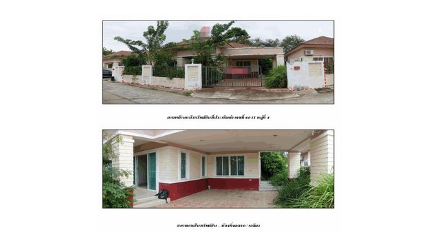 ประกาศฟรี! ซื้อ-ขาย-เช่า คอนโด บ้าน ทาวน์โฮม ที่ดิน และพื้นที่เชิงพาณิชย์ทั่วประเทศไทย ทุกทำเล ทุกงบประมาณ ไม่มีค่าใช้จ่าย ลงง่าย ขายไว เข้าถึงผู้ซื้อโดยตรง 3 172646pic2.jpg