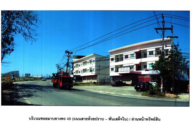 ประกาศฟรี! ซื้อ-ขาย-เช่า คอนโด บ้าน ทาวน์โฮม ที่ดิน และพื้นที่เชิงพาณิชย์ทั่วประเทศไทย ทุกทำเล ทุกงบประมาณ ไม่มีค่าใช้จ่าย ลงง่าย ขายไว เข้าถึงผู้ซื้อโดยตรง 3 172643pic2.jpg