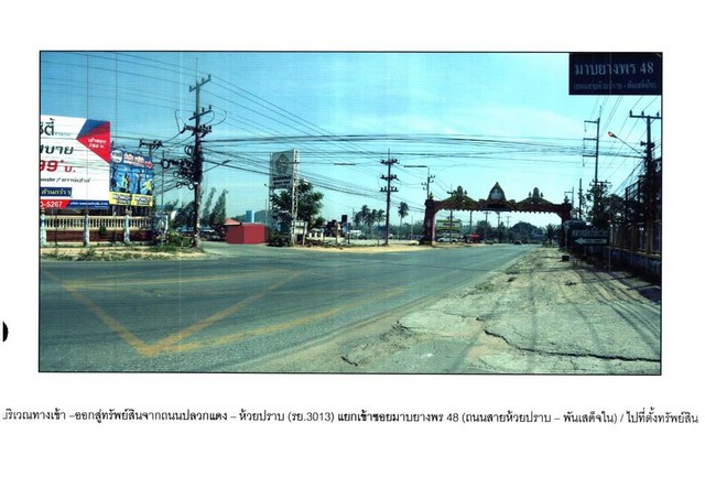 ประกาศฟรี! ซื้อ-ขาย-เช่า คอนโด บ้าน ทาวน์โฮม ที่ดิน และพื้นที่เชิงพาณิชย์ทั่วประเทศไทย ทุกทำเล ทุกงบประมาณ ไม่มีค่าใช้จ่าย ลงง่าย ขายไว เข้าถึงผู้ซื้อโดยตรง 5 172643pic4.jpg