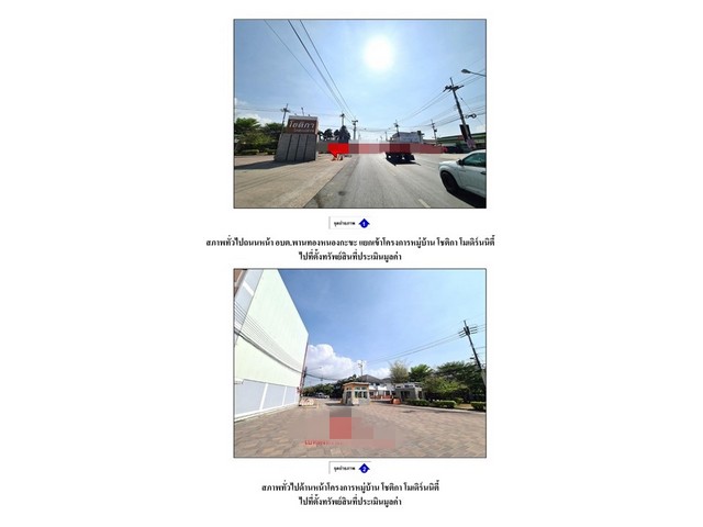 ประกาศฟรี! ซื้อ-ขาย-เช่า คอนโด บ้าน ทาวน์โฮม ที่ดิน และพื้นที่เชิงพาณิชย์ทั่วประเทศไทย ทุกทำเล ทุกงบประมาณ ไม่มีค่าใช้จ่าย ลงง่าย ขายไว เข้าถึงผู้ซื้อโดยตรง 5 172527pic4.jpg