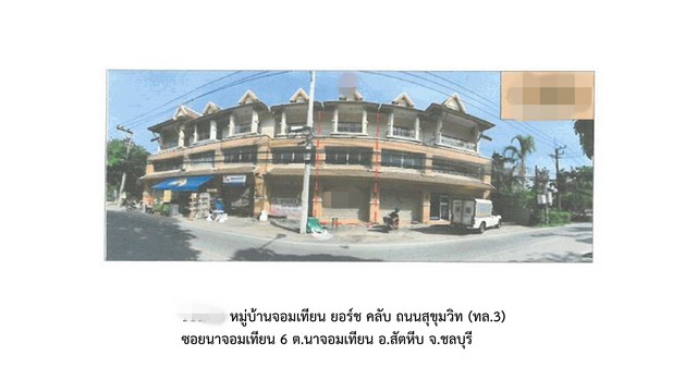 ประกาศฟรี! ซื้อ-ขาย-เช่า คอนโด บ้าน ทาวน์โฮม ที่ดิน และพื้นที่เชิงพาณิชย์ทั่วประเทศไทย ทุกทำเล ทุกงบประมาณ ไม่มีค่าใช้จ่าย ลงง่าย ขายไว เข้าถึงผู้ซื้อโดยตรง 2 173001pic1.jpg