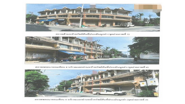 ประกาศฟรี! ซื้อ-ขาย-เช่า คอนโด บ้าน ทาวน์โฮม ที่ดิน และพื้นที่เชิงพาณิชย์ทั่วประเทศไทย ทุกทำเล ทุกงบประมาณ ไม่มีค่าใช้จ่าย ลงง่าย ขายไว เข้าถึงผู้ซื้อโดยตรง 3 173001pic2.jpg