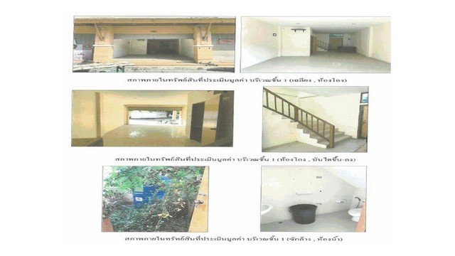 ประกาศฟรี! ซื้อ-ขาย-เช่า คอนโด บ้าน ทาวน์โฮม ที่ดิน และพื้นที่เชิงพาณิชย์ทั่วประเทศไทย ทุกทำเล ทุกงบประมาณ ไม่มีค่าใช้จ่าย ลงง่าย ขายไว เข้าถึงผู้ซื้อโดยตรง 4 173001pic3.jpg