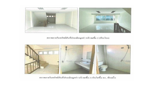 ประกาศฟรี! ซื้อ-ขาย-เช่า คอนโด บ้าน ทาวน์โฮม ที่ดิน และพื้นที่เชิงพาณิชย์ทั่วประเทศไทย ทุกทำเล ทุกงบประมาณ ไม่มีค่าใช้จ่าย ลงง่าย ขายไว เข้าถึงผู้ซื้อโดยตรง 5 173001pic4.jpg