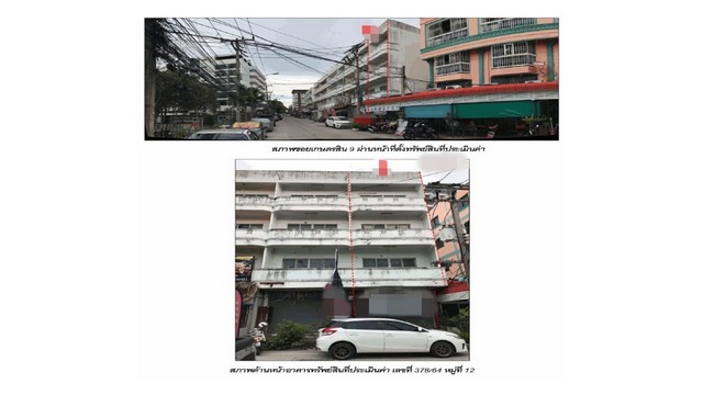 ประกาศฟรี! ซื้อ-ขาย-เช่า คอนโด บ้าน ทาวน์โฮม ที่ดิน และพื้นที่เชิงพาณิชย์ทั่วประเทศไทย ทุกทำเล ทุกงบประมาณ ไม่มีค่าใช้จ่าย ลงง่าย ขายไว เข้าถึงผู้ซื้อโดยตรง 3 172661pic2.jpg