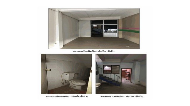 ประกาศฟรี! ซื้อ-ขาย-เช่า คอนโด บ้าน ทาวน์โฮม ที่ดิน และพื้นที่เชิงพาณิชย์ทั่วประเทศไทย ทุกทำเล ทุกงบประมาณ ไม่มีค่าใช้จ่าย ลงง่าย ขายไว เข้าถึงผู้ซื้อโดยตรง 4 172661pic3.jpg