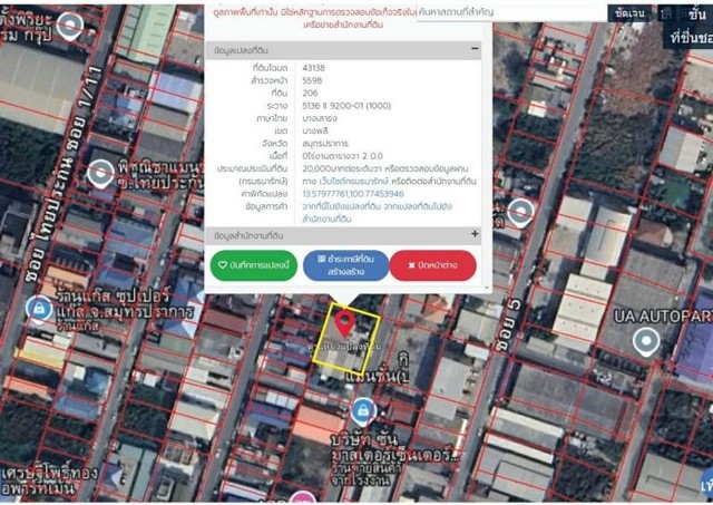 ประกาศฟรี! ซื้อ-ขาย-เช่า คอนโด บ้าน ทาวน์โฮม ที่ดิน และพื้นที่เชิงพาณิชย์ทั่วประเทศไทย ทุกทำเล ทุกงบประมาณ ไม่มีค่าใช้จ่าย ลงง่าย ขายไว เข้าถึงผู้ซื้อโดยตรง 3 173764pic2.jpg