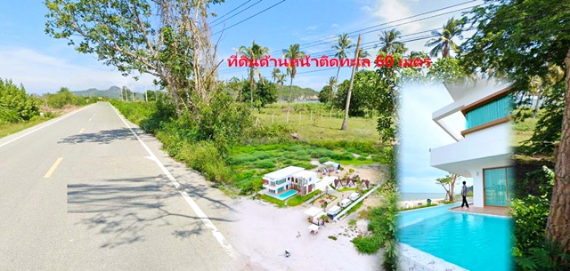 ประกาศฟรี! ซื้อ-ขาย-เช่า คอนโด บ้าน ทาวน์โฮม ที่ดิน และพื้นที่เชิงพาณิชย์ทั่วประเทศไทย ทุกทำเล ทุกงบประมาณ ไม่มีค่าใช้จ่าย ลงง่าย ขายไว เข้าถึงผู้ซื้อโดยตรง 4 173797pic3.jpg