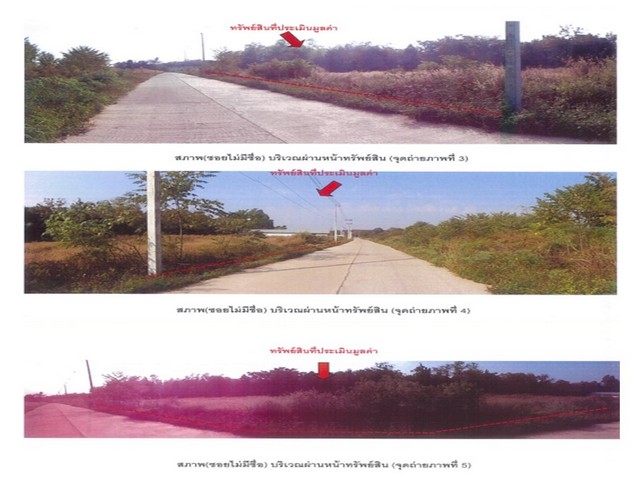 ประกาศฟรี! ซื้อ-ขาย-เช่า คอนโด บ้าน ทาวน์โฮม ที่ดิน และพื้นที่เชิงพาณิชย์ทั่วประเทศไทย ทุกทำเล ทุกงบประมาณ ไม่มีค่าใช้จ่าย ลงง่าย ขายไว เข้าถึงผู้ซื้อโดยตรง 4 174045pic3.jpg