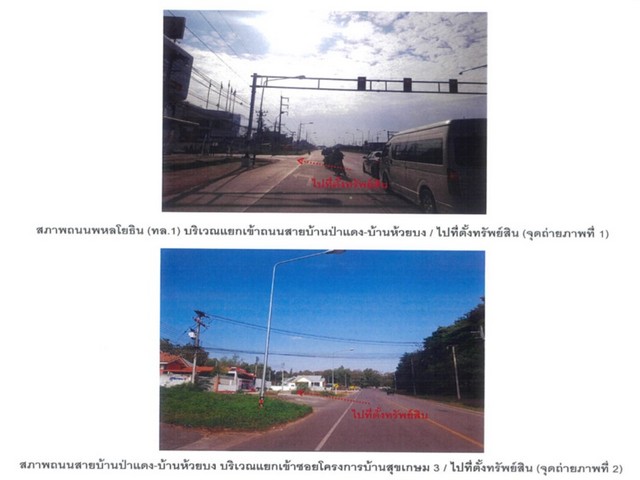 ประกาศฟรี! ซื้อ-ขาย-เช่า คอนโด บ้าน ทาวน์โฮม ที่ดิน และพื้นที่เชิงพาณิชย์ทั่วประเทศไทย ทุกทำเล ทุกงบประมาณ ไม่มีค่าใช้จ่าย ลงง่าย ขายไว เข้าถึงผู้ซื้อโดยตรง 3 174043pic2.jpg