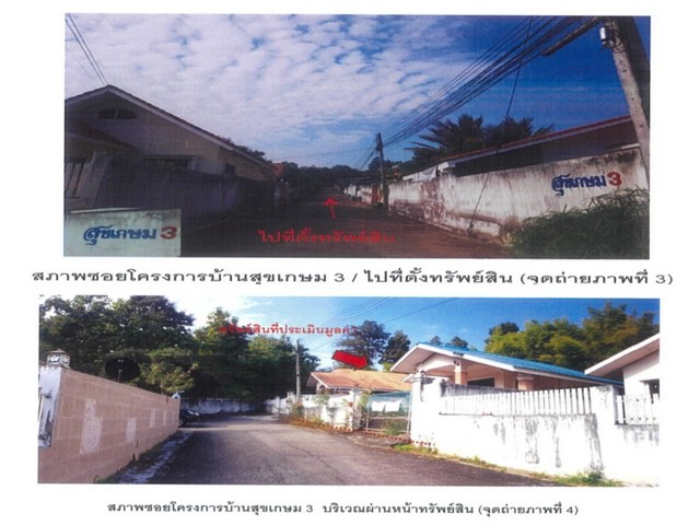 ประกาศฟรี! ซื้อ-ขาย-เช่า คอนโด บ้าน ทาวน์โฮม ที่ดิน และพื้นที่เชิงพาณิชย์ทั่วประเทศไทย ทุกทำเล ทุกงบประมาณ ไม่มีค่าใช้จ่าย ลงง่าย ขายไว เข้าถึงผู้ซื้อโดยตรง 4 174043pic3.jpg